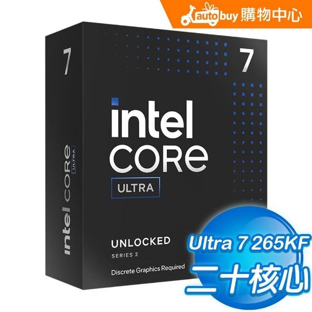 Intel Core i7 265KF CPU LGA1851 アンロック Intel Core i7 265KF CPU LGA1851 アンロック