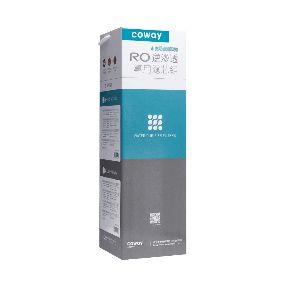 【Coway】Coway 濾淨智控飲水機專用濾芯組【14吋第二年份】適用機種：CHPI-08BL、CHP-06EL、CHP-590L