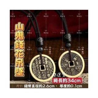 小年份滿硃砂特殊老料虎牙三眼天珠(避邪、護身、小人退散、招正財)