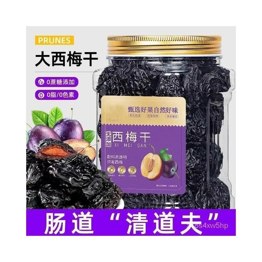 零食商鋪- momo購物網- 好評推薦- 2026年01月