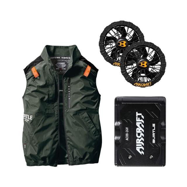 BURTLE AC2014-14 綠色套裝組☆風扇&電池顏色隨機(無袖背心空調服