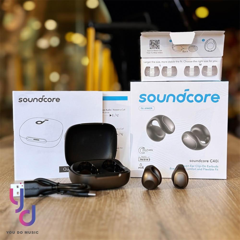 聲闊 Soundcore C40i 開放式 藍牙 耳夾 耳機 耳掛 公司貨 兩年保