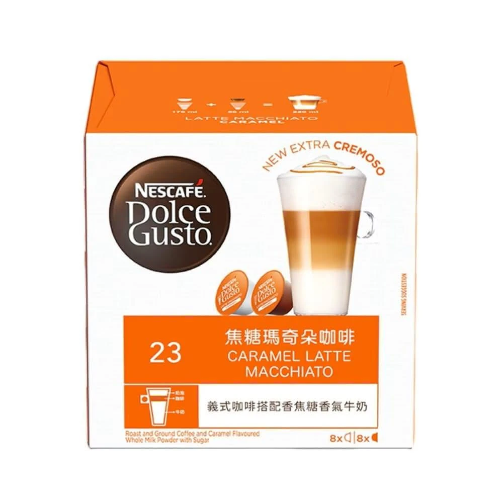 【Nestle 雀巢】焦糖瑪奇朵咖啡膠囊 料號 12422434  一組三盒