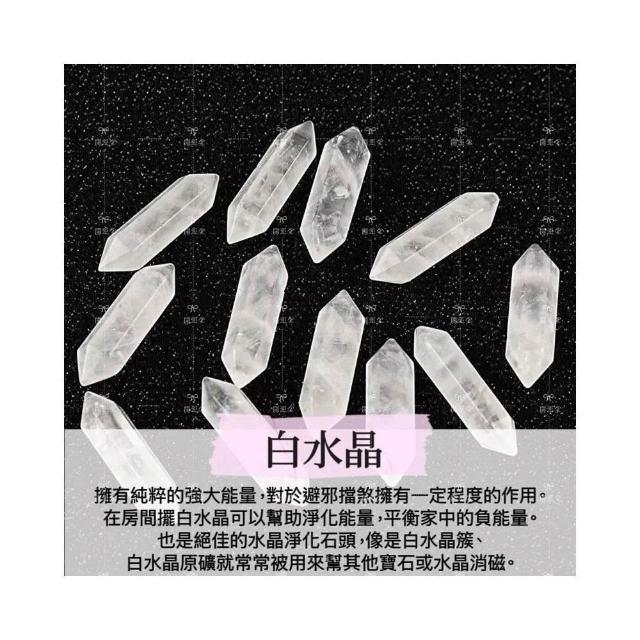 開運堂】台灣現貨天然水晶柱天然石雙尖六角柱半寶石裸石天然石晶柱拋光柱