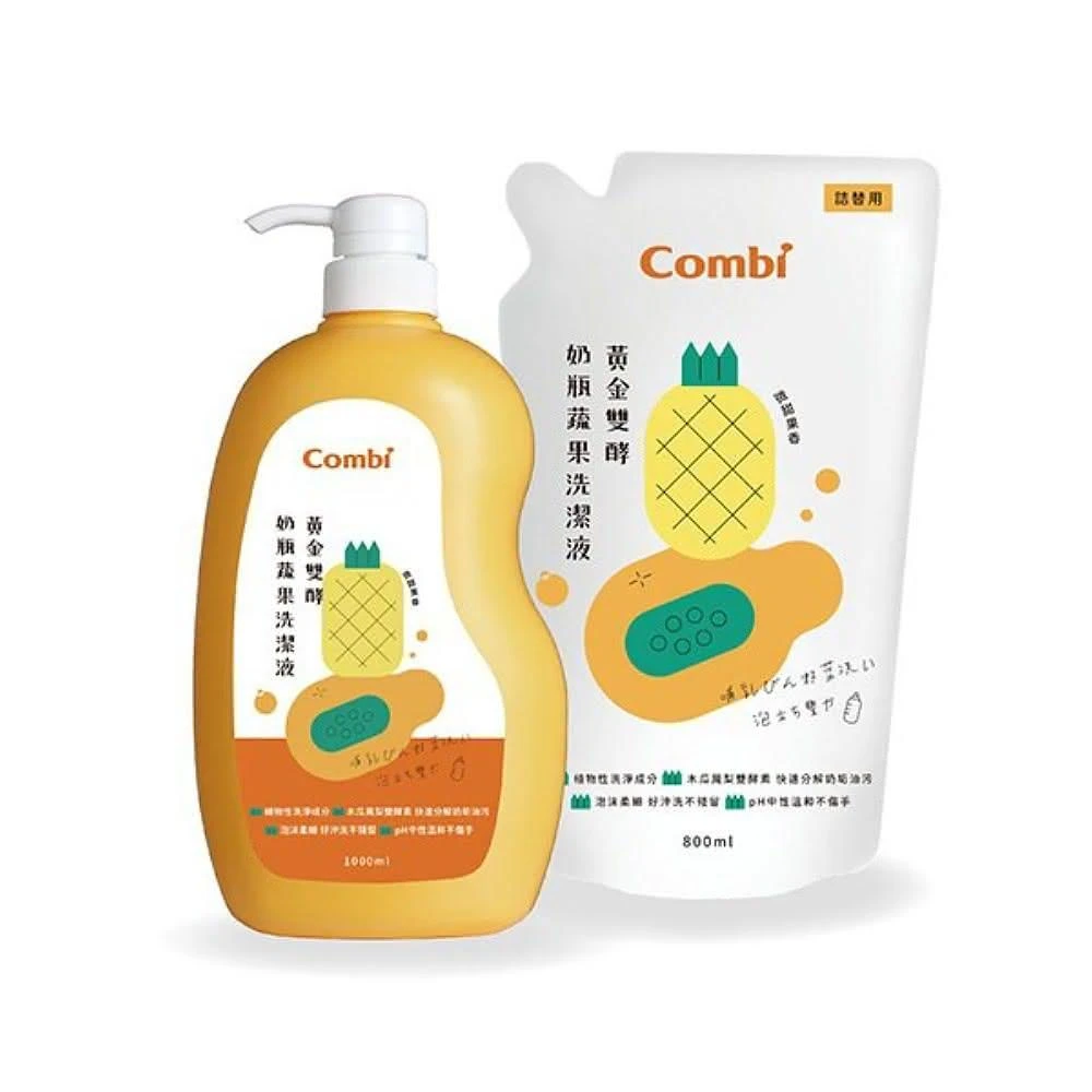 【Combi】康貝 黃金雙酵奶瓶蔬果洗潔液促銷組 1瓶+1補(奶瓶蔬果洗潔液/水果酵素配方/寶寶共和國)