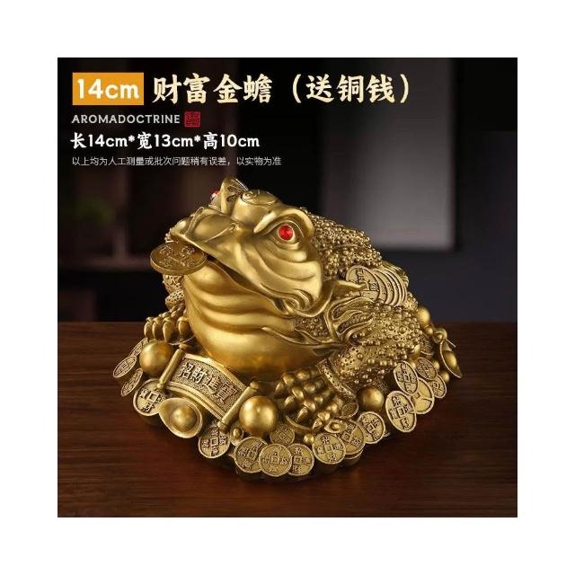 金蟾銅斗 開運 招財 装飾品 工芸品美術品 置物 Amazon.com: Piegricdiat 八方来财金蟾招财,Desk Decorations