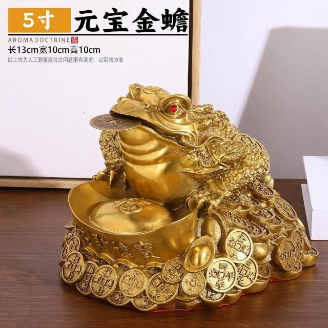 免運熱銷黃銅金蟾銅制三腳蟾蜍開業財富金蟾擺件裝飾家居金蟬金蟬