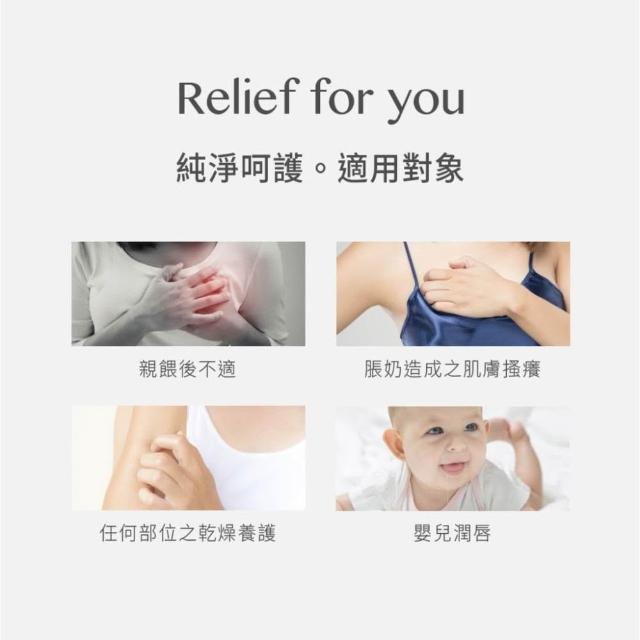 【Mammy Village 六甲村】六甲村 100%純淨羊毛脂(15ml) 羊脂膏 乳尖修護-miffybaby