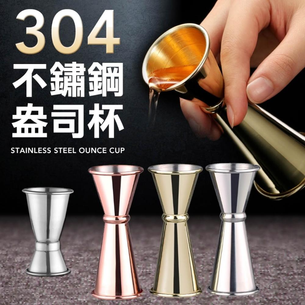 盃 盃台 酒器 杯器 杯 TP00003630000654_O_m.jpg