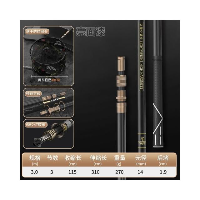 野營者碳素抄網套裝超輕超硬抄網杆裸竿全套伸縮大物釣魚撈魚網抄