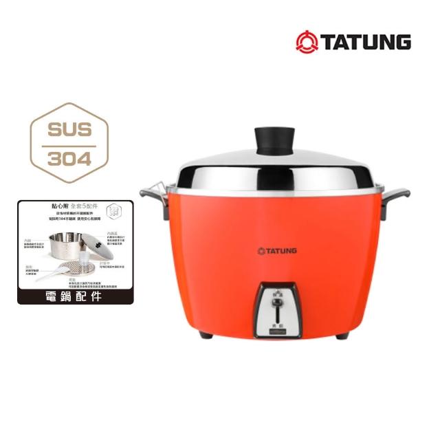 大同電鍋 10合（L） RED TATUNG 大同電鍋 TAC-10GS(XR) 10合 (