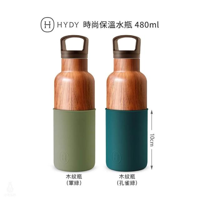 HYDY】時尚不銹鋼保溫水瓶480ml (木紋瓶-顏色任選;隨身瓶/保溫瓶/水壺