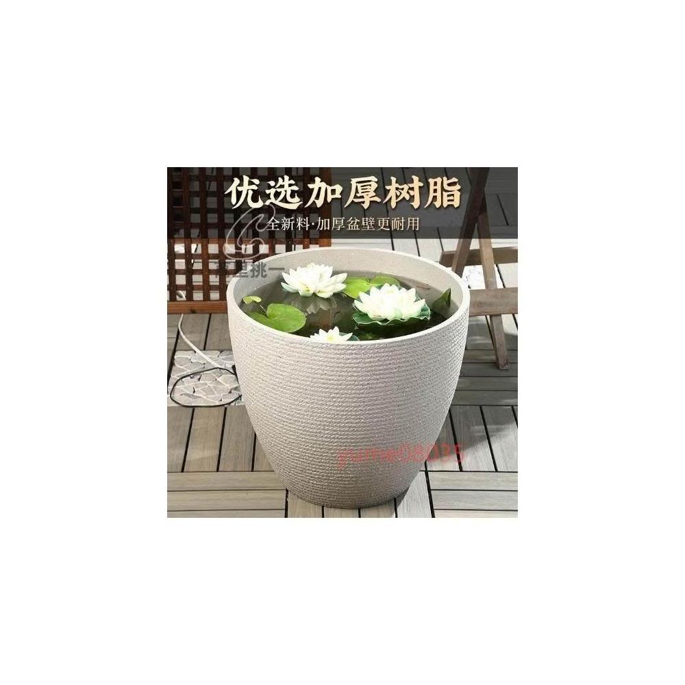 ⚡熱銷⚡戶外庭院魚缸塑料古法養魚缸水培缸睡蓮荷花盆缸金魚烏龜生態造