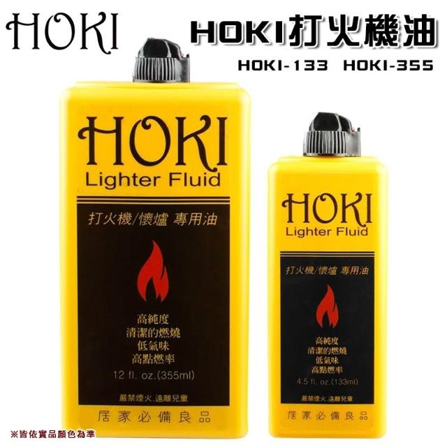 【HOKI】【大山野營】HOKI-133 HOKI-355 HOKI打火機油 懷爐油 適用LS-001白金懷爐
