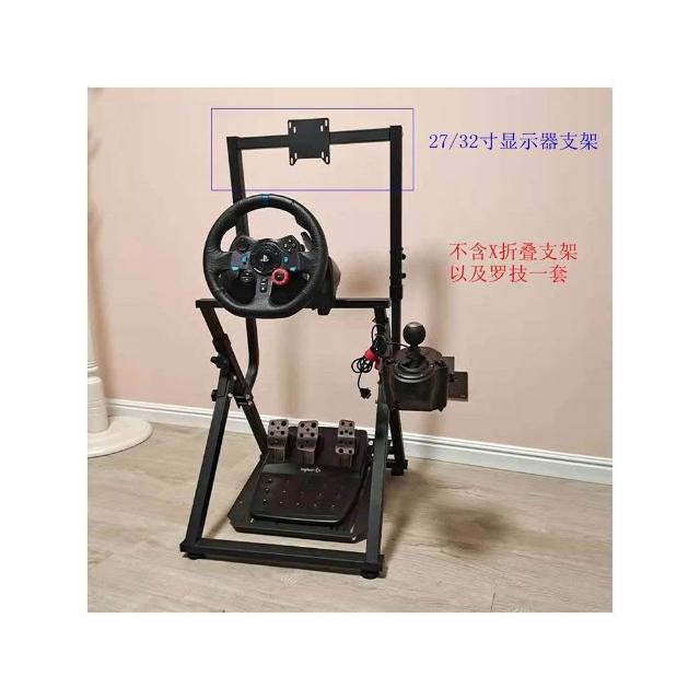 NBLX型折疊支架羅技g29G27CSWT300T500FANATEC 賽車模擬遊戲方嚮盤