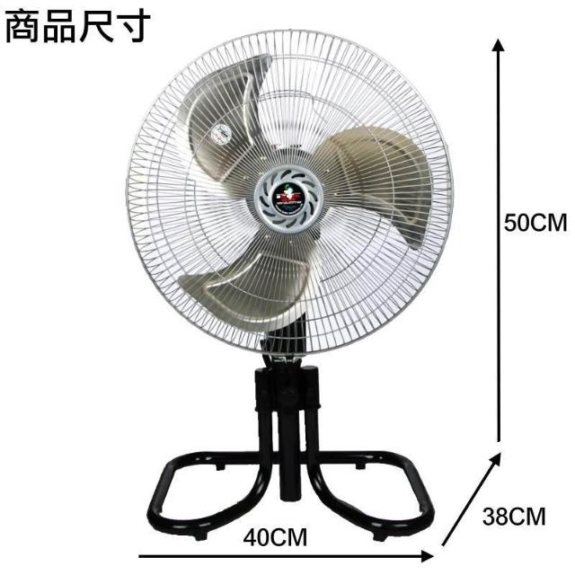金潜　大扇 金展輝】18吋四腳工業立扇(A-1803) - momo購物網- 好評推薦-2025年11月