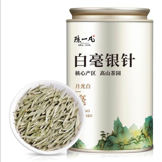 Lucky 陳一凡特級白毫銀針正宗特級高山白豪銀針茶葉老白茶濃香型