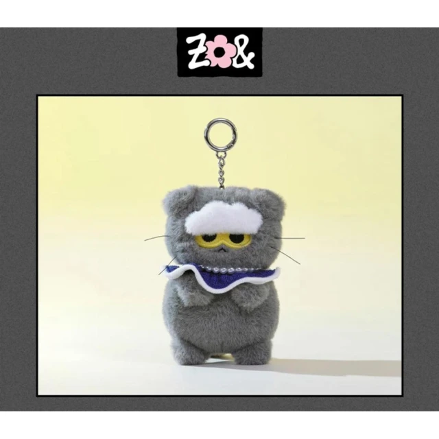 GD】Zo&Friends Zoa Plush Keyring Grey/代購