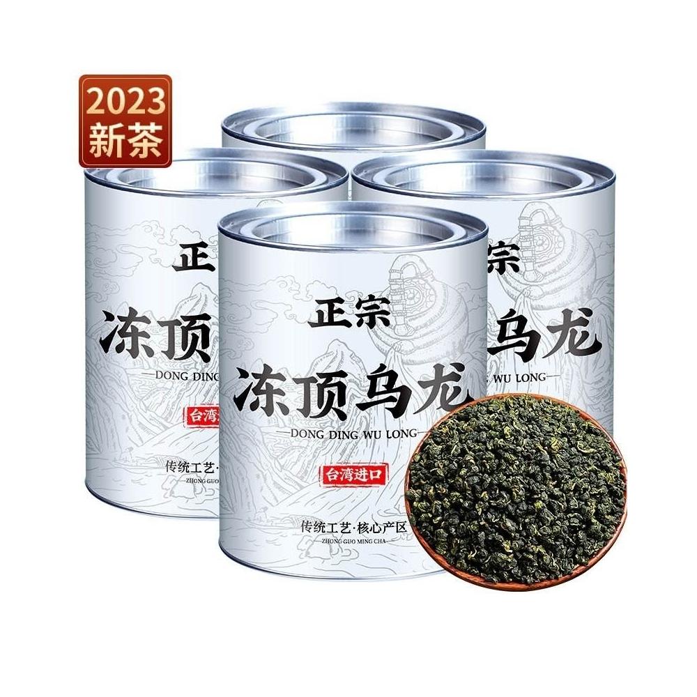 明明TW 【首單立減】特級凍頂烏龍茶2023新茶臺灣原産高山茶濃香