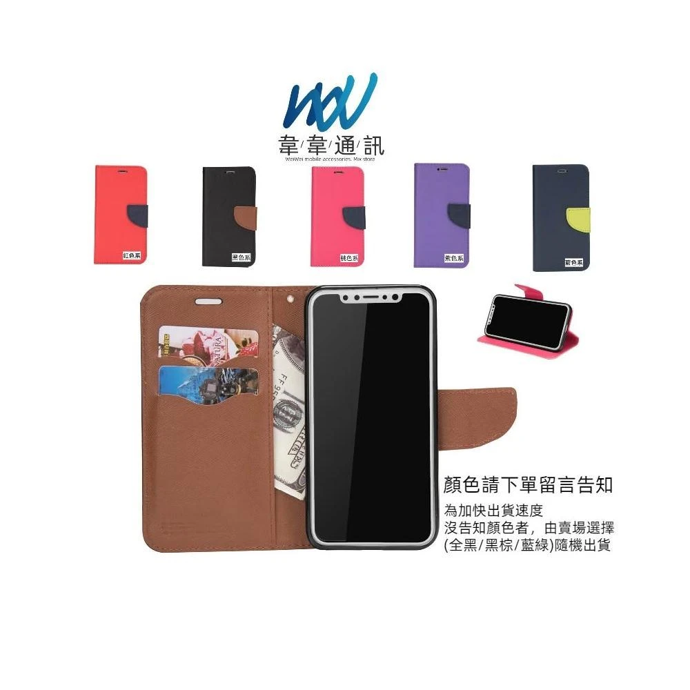 蘋果系列手機皮套iPhone 16/15/14/13/12/11 XR XS i6 i7 i8 手機殼十字紋