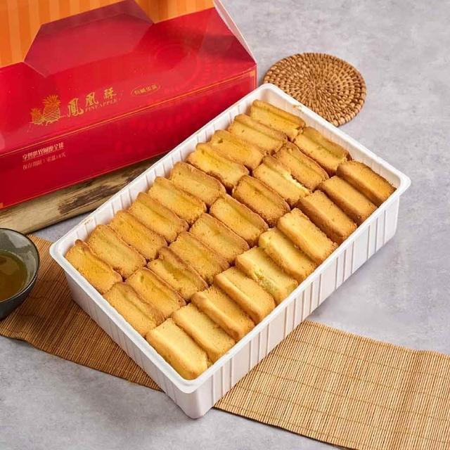 小潘鳳梨酥】小潘鳳凰酥有蛋黃-30入裸裝附小提袋(效期常溫14天寄