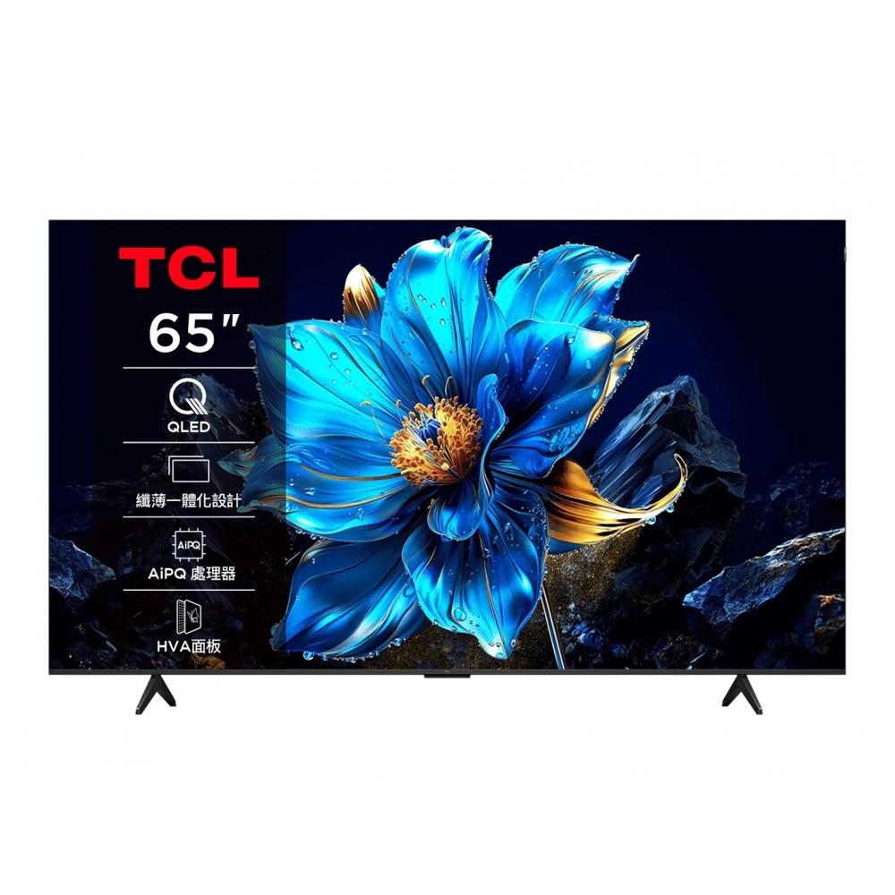TCL ( 65P7K ) 65型【P7K系列】4K QLED Google TV 量子智能連網液晶顯示器