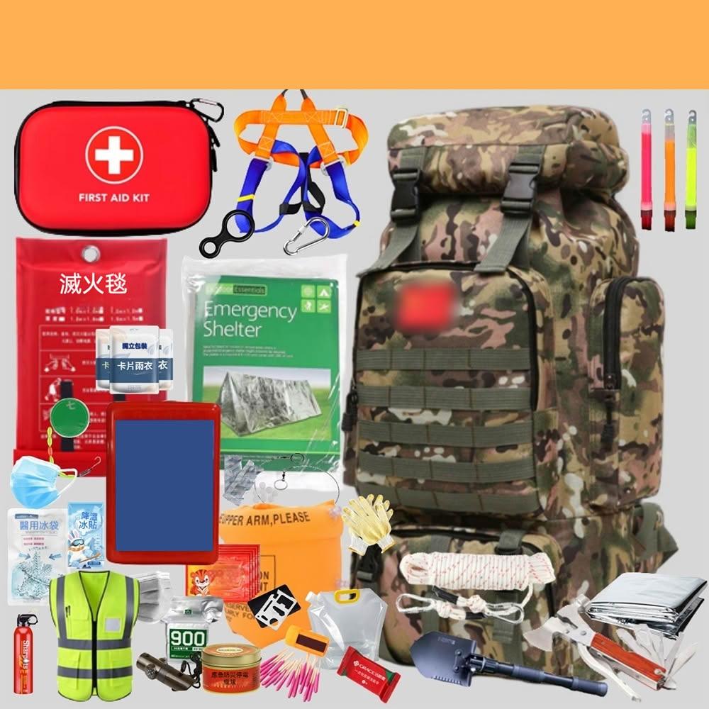 緊急救難避難雙肩應急包地震防災逃生工具包緊急救難避難雙肩應急