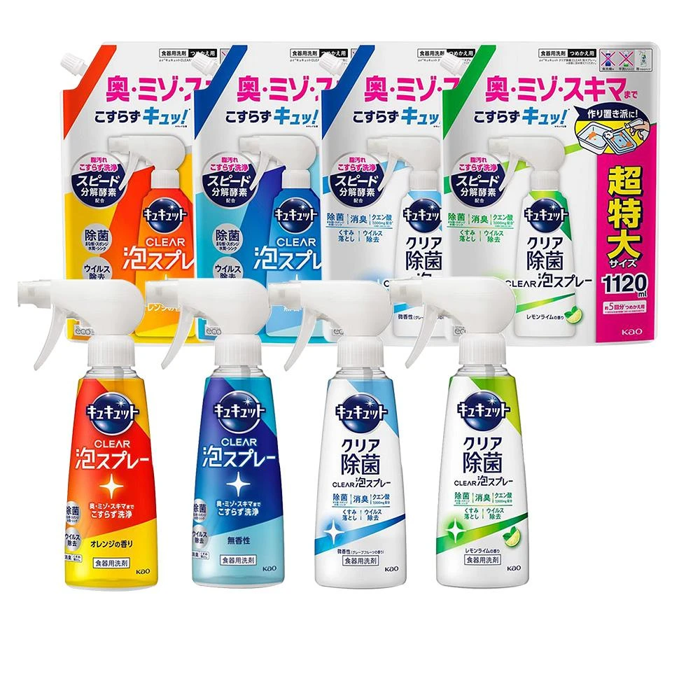 【Kao 花王】珂珂透Cucute 噴槍型泡泡洗碗精(本體280ml/補充包1120ml)