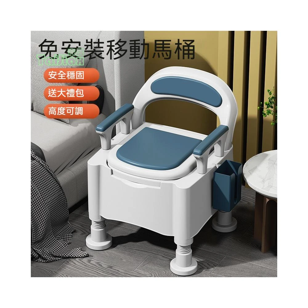 💥💕老人用可移動馬桶凳 簡易坐便器 家用便攜式防臭結實室內臥室床邊 簡易馬桶 馬桶椅 移動廁所 戶外馬桶 坐便器