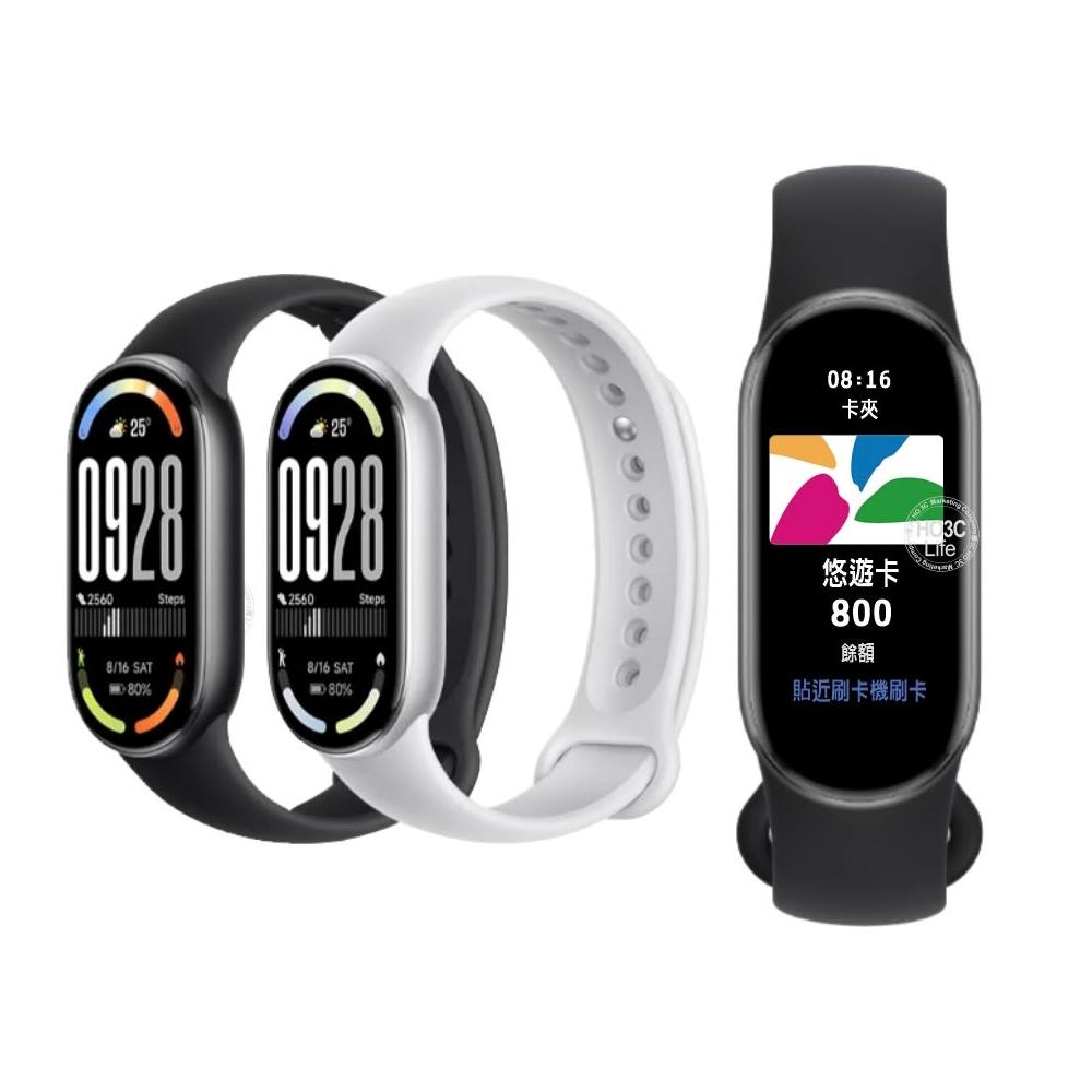 小米手環10NFC版【悠遊卡功能】台灣小米公司貨 手環10遊卡 小米悠遊卡 手環NFC
