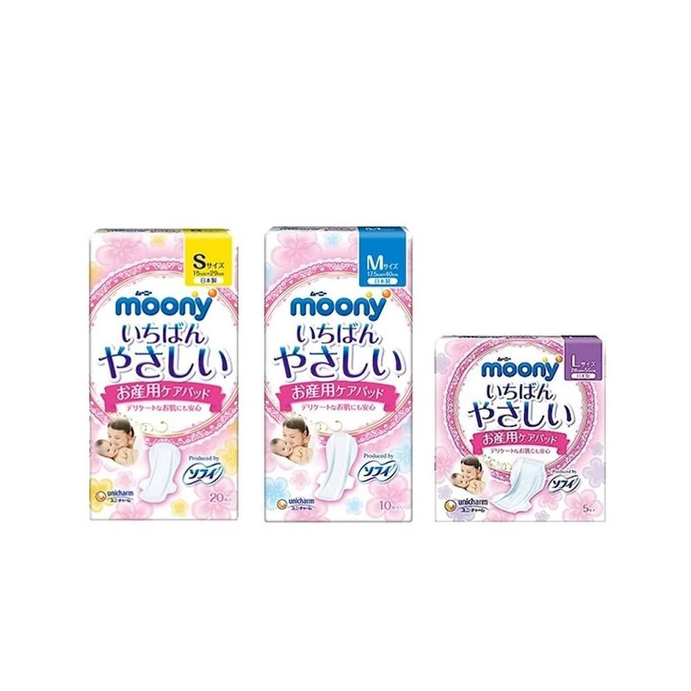 【滿意寶寶】moony 產墊S20片/M10片/L5片(產褥墊/日本製/產後用棉墊/產後衛生棉/待產必備)