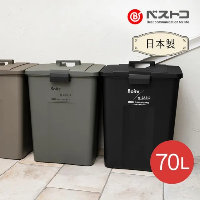 天馬(Tenma) Boite e-LABO 多段分別 カーキ