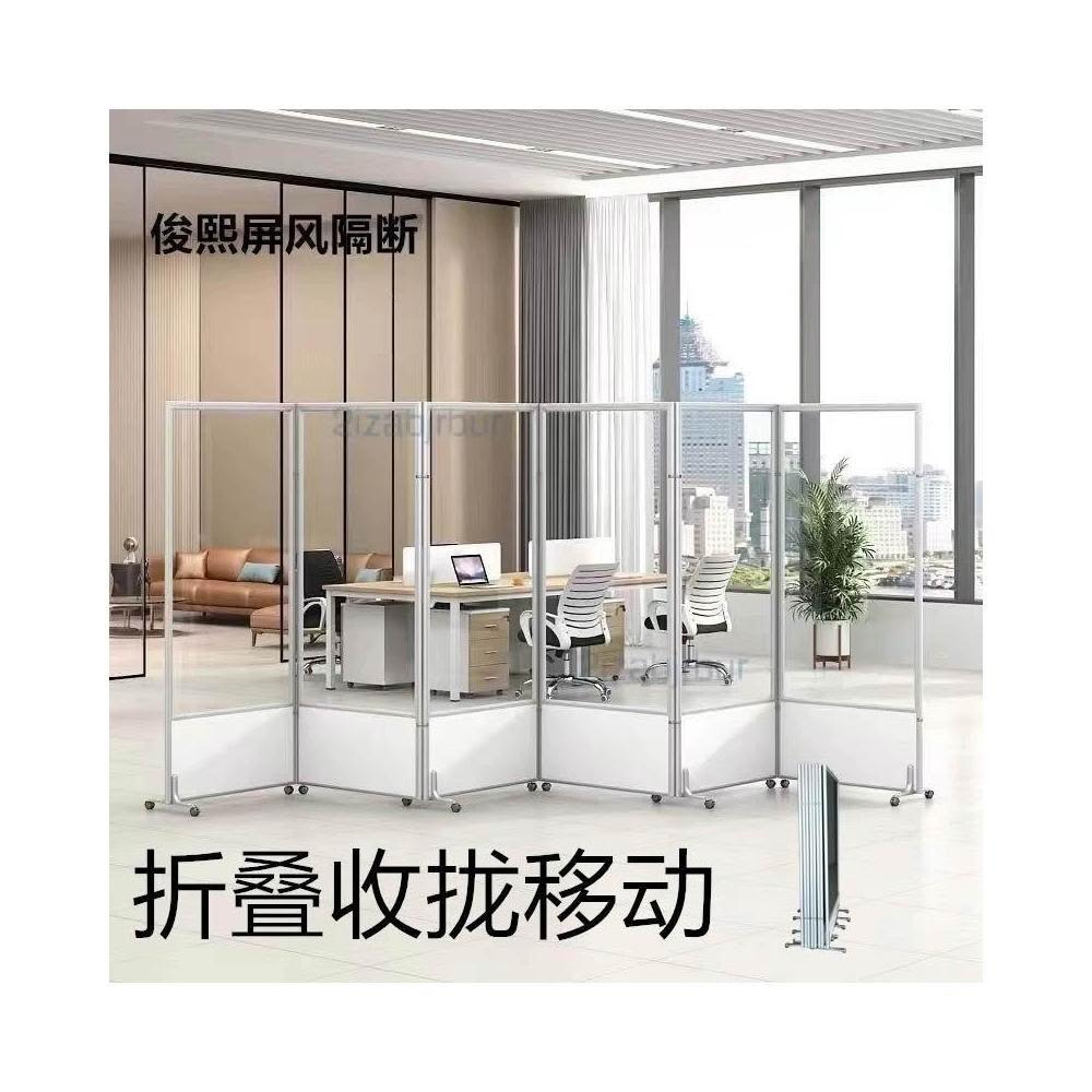 屏風 办公室移动屏风亚克力透明隔板公司折叠推拉活动墙工厂车间隔断墙玄關