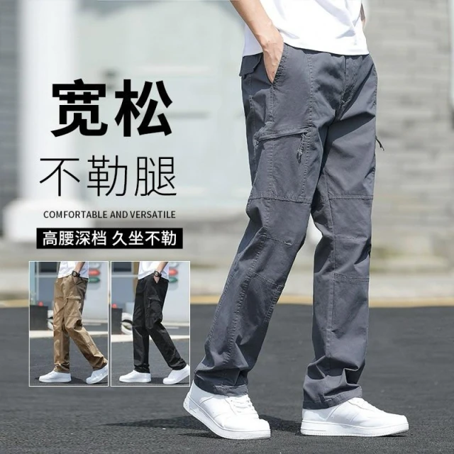 【阿堯的店】潮流寬鬆美式工裝褲 寬鬆工作褲 薄款工作褲 工裝長褲 直筒長褲 多口袋長褲 【2012】