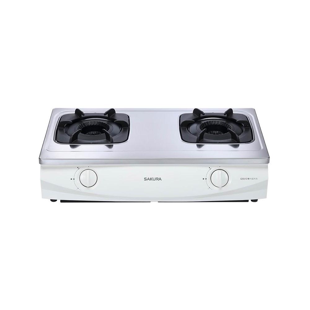 【SAKURA 櫻花】G5513 雙內焰安全爐 (含標準安裝) G-5513S｜台爐｜雙環內焰｜珍珠紋不銹鋼｜瓦斯爐｜
