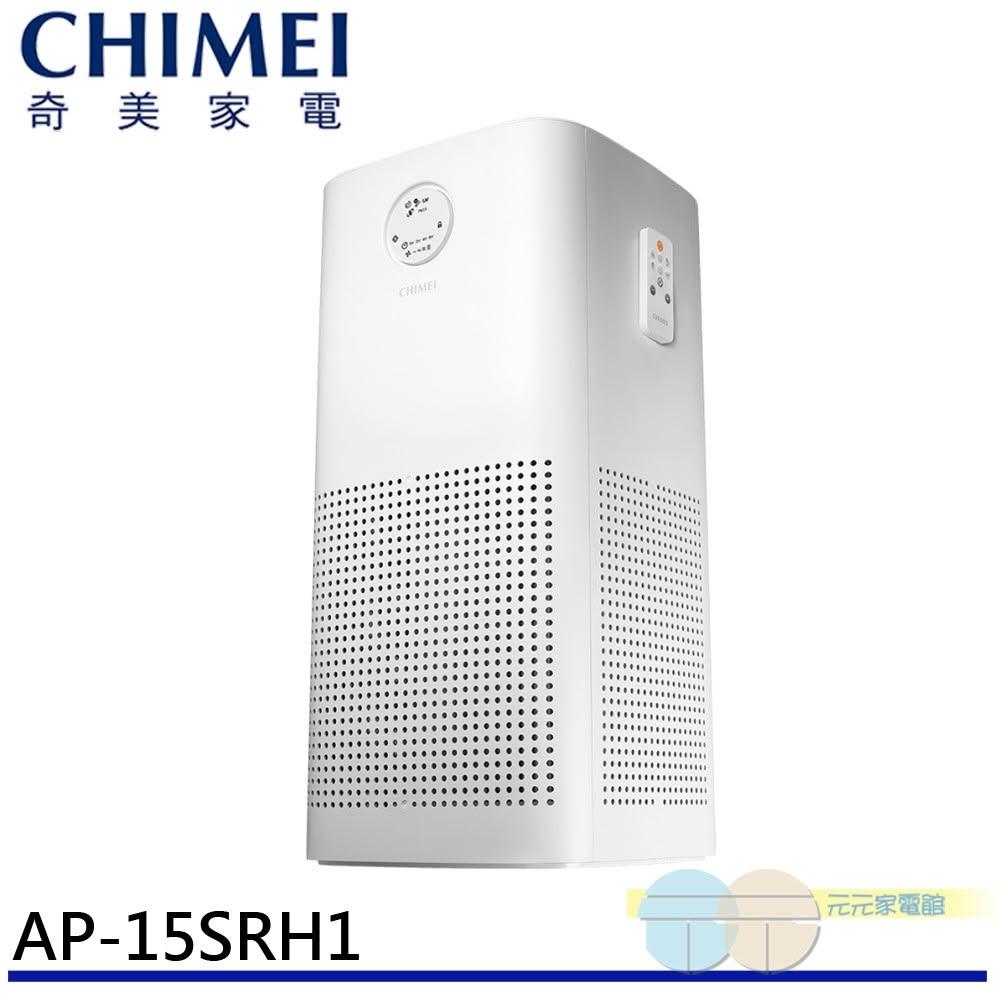 【CHIMEI 奇美】CHIMEI奇美 12-18坪 360度智能全淨化空氣清淨機 AP-15SRH1