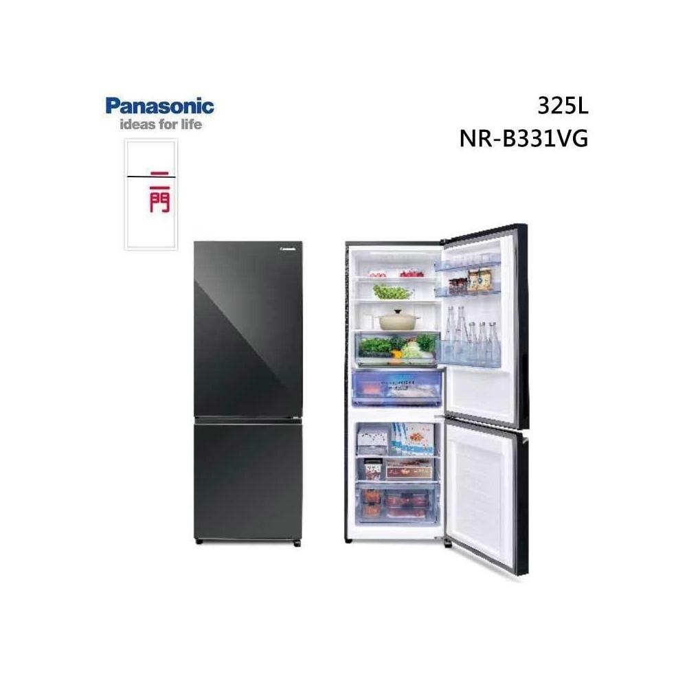 【Panasonic 國際牌】原廠控價 私訊我更便宜NR-B331VG-X1 325公升下冷凍雙門變頻冰箱