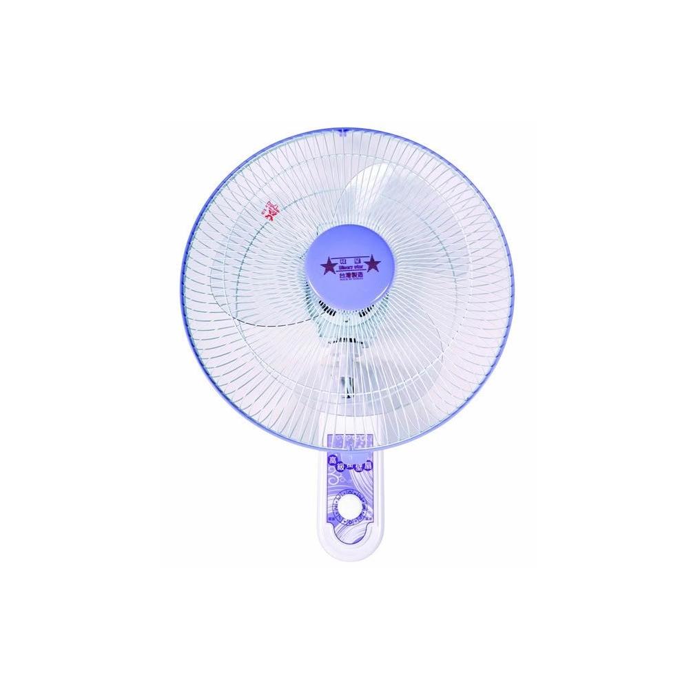 【雙星】 14吋 雙拉壁掛扇 掛扇 電風扇 TS-1433