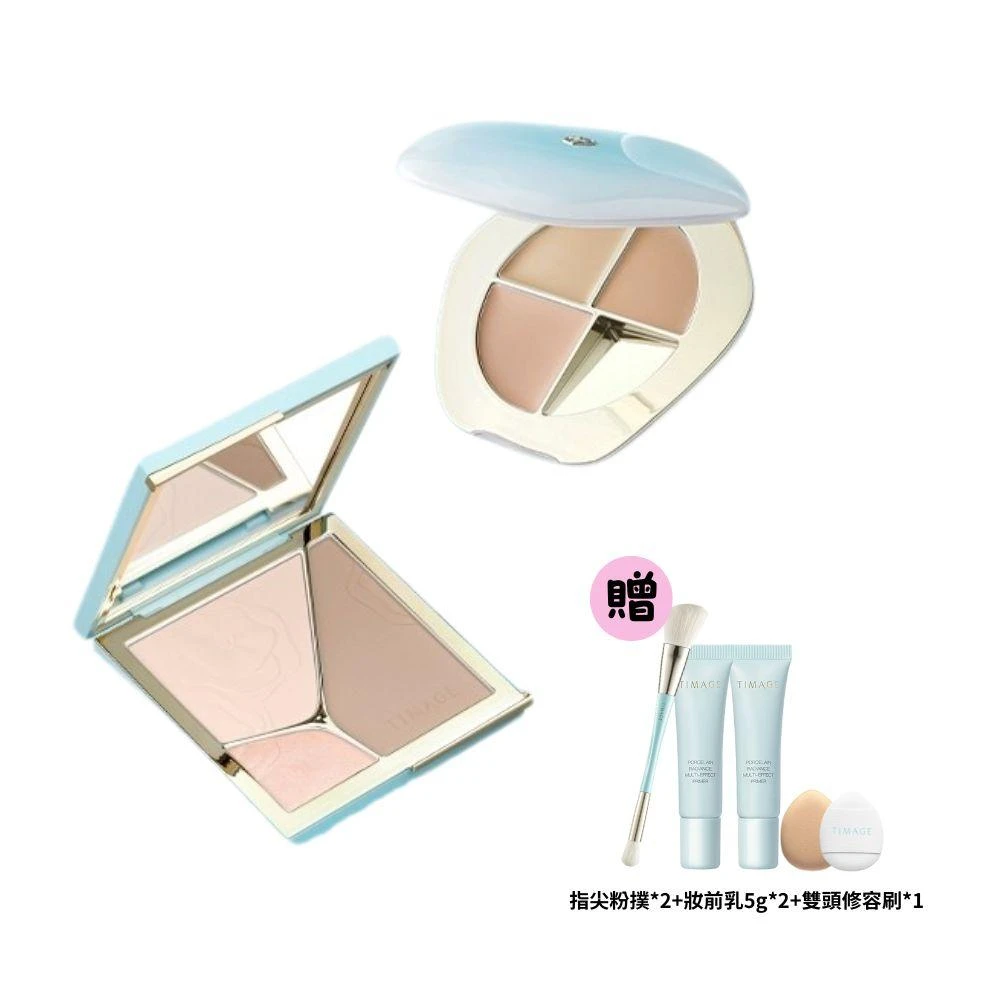 【TIMAGE 彩棠】潤玉無暇三色遮膏盤 5g + 浮光掠影高光修容粉盤 17g 送保濕妝前乳5g*2+遮瑕粉撲*2(一袋)+修容刷*1