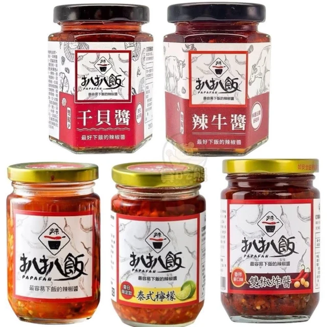 【扒扒飯】*貪吃熊*台灣 扒扒飯 雙椒醬 泰椒醬 干貝醬 辣牛醬 雙椒炸醬 干貝醬