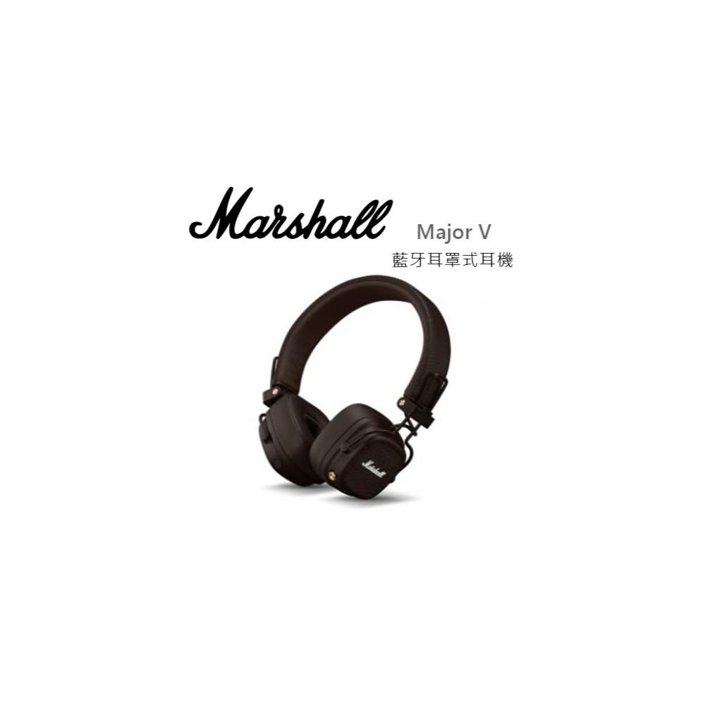 🍀利客買🍀 馬歇爾 Major V 無線耳罩式耳機 搖滾經典傳奇