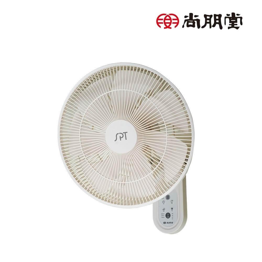 【尚朋堂】尚朋堂14吋7翼DC節能遙控壁扇SF-1424WD