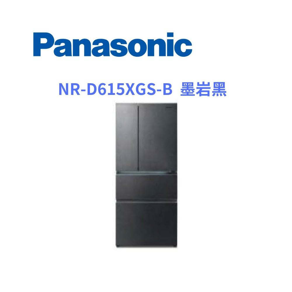 【Panasonic 國際牌】原廠控價 私訊我更便宜NR-D615XGS-B 610公升四門變頻玻璃冰箱(含基本安裝)