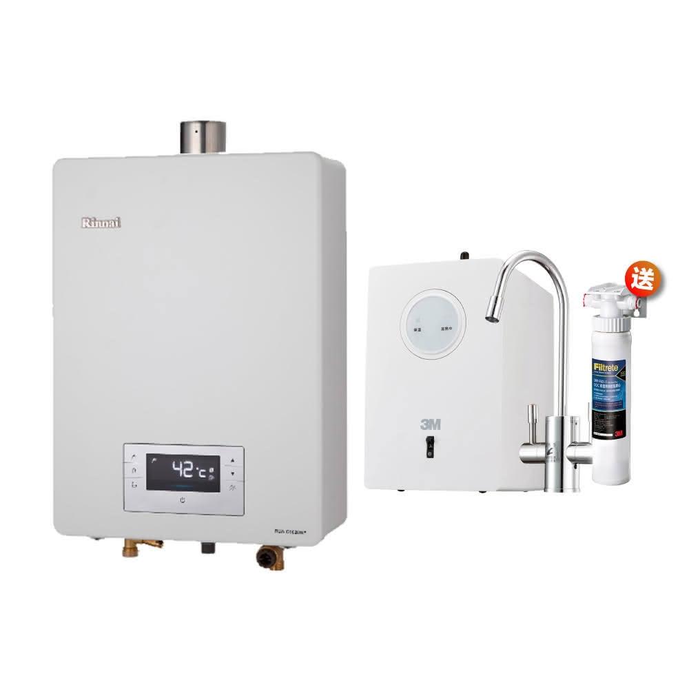 【林內】RUA-C1620WF 16L屋內型強制排氣熱水器 搭配 3M HEAT1000 櫥下型熱飲機