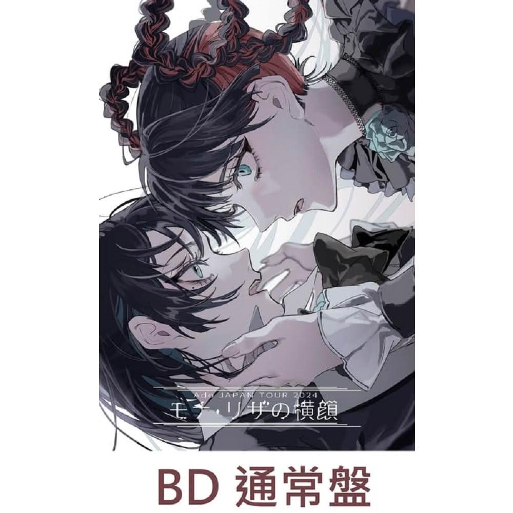 Ado 心臓/通常盤 ブルーレイ Ado ライブDVD 『心臓』 『マーズ