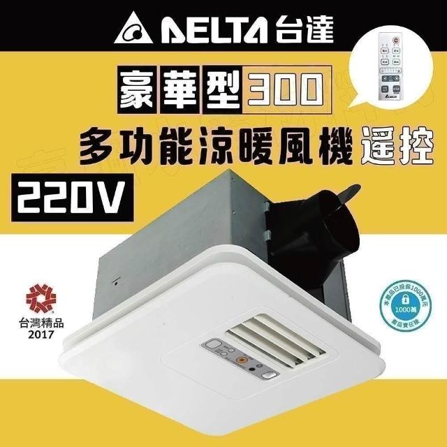 涼呂　煎茶　電熱機 Teco TK Series Chillers - Eco-Friendly & Efficient