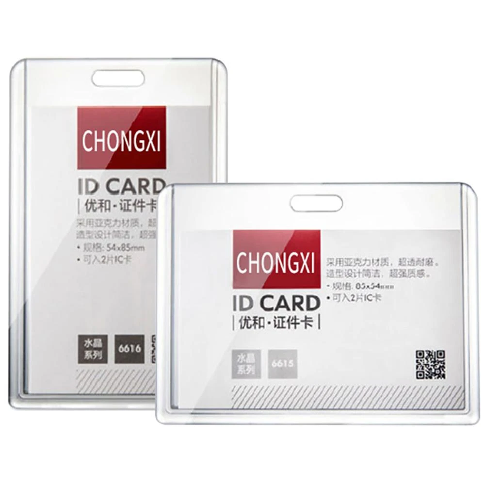 【日創生活】硬殼證件套/卡套  {工作證掛繩 胸前掛夾 壓克力卡套 彈簧扣 識別證套 伸縮卡套 證件卡套 學生證卡套}