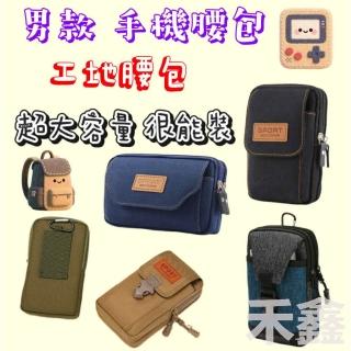 手機腰包/工作腰包/雙層手機腰包/腰包/掛包/手機包/登山手機腰包