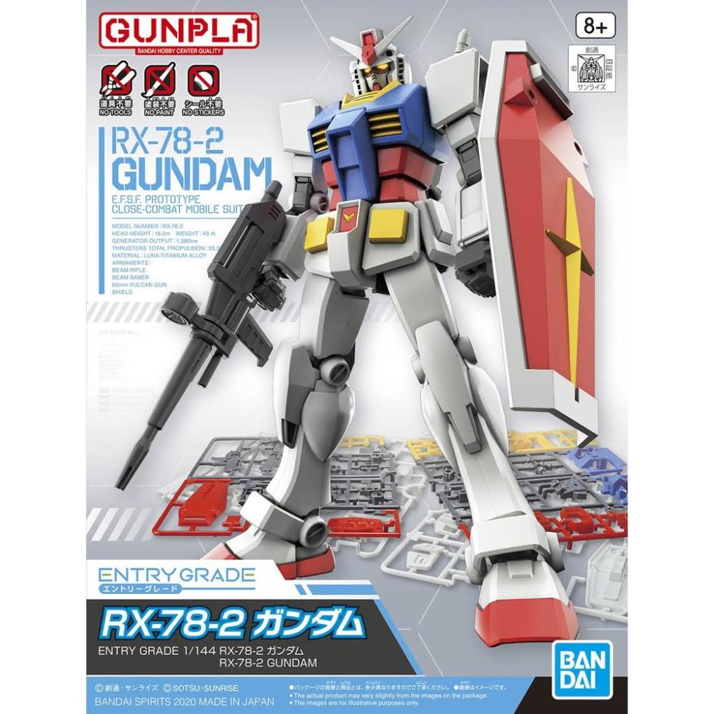 BANDAI 萬代】鋼普拉BANDAI 鋼彈UC EG 1/144 RX-78-2 GUNDAM 初鋼+ 全