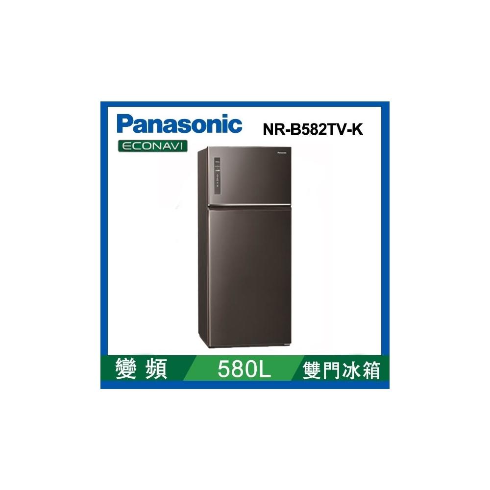 【Panasonic 國際牌】原廠控價 私訊我更便宜NR-B582TV-K 580L 雙門變頻冰箱 晶漾黑